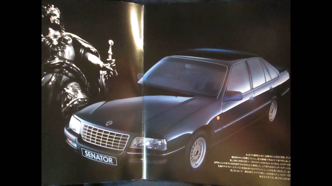（ドイツ）1990 オペル セネターCD　OPEL SENATOR CD salled by ISUZU in Japan.