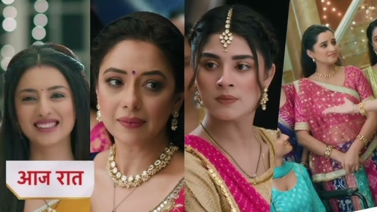 Anupama ,18th Jan 2026 