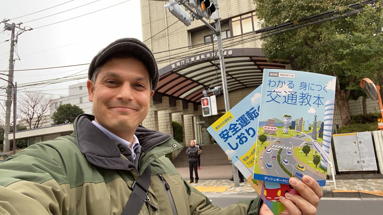 (How to) Renew a Japanese Driver’s License — in Tokyo