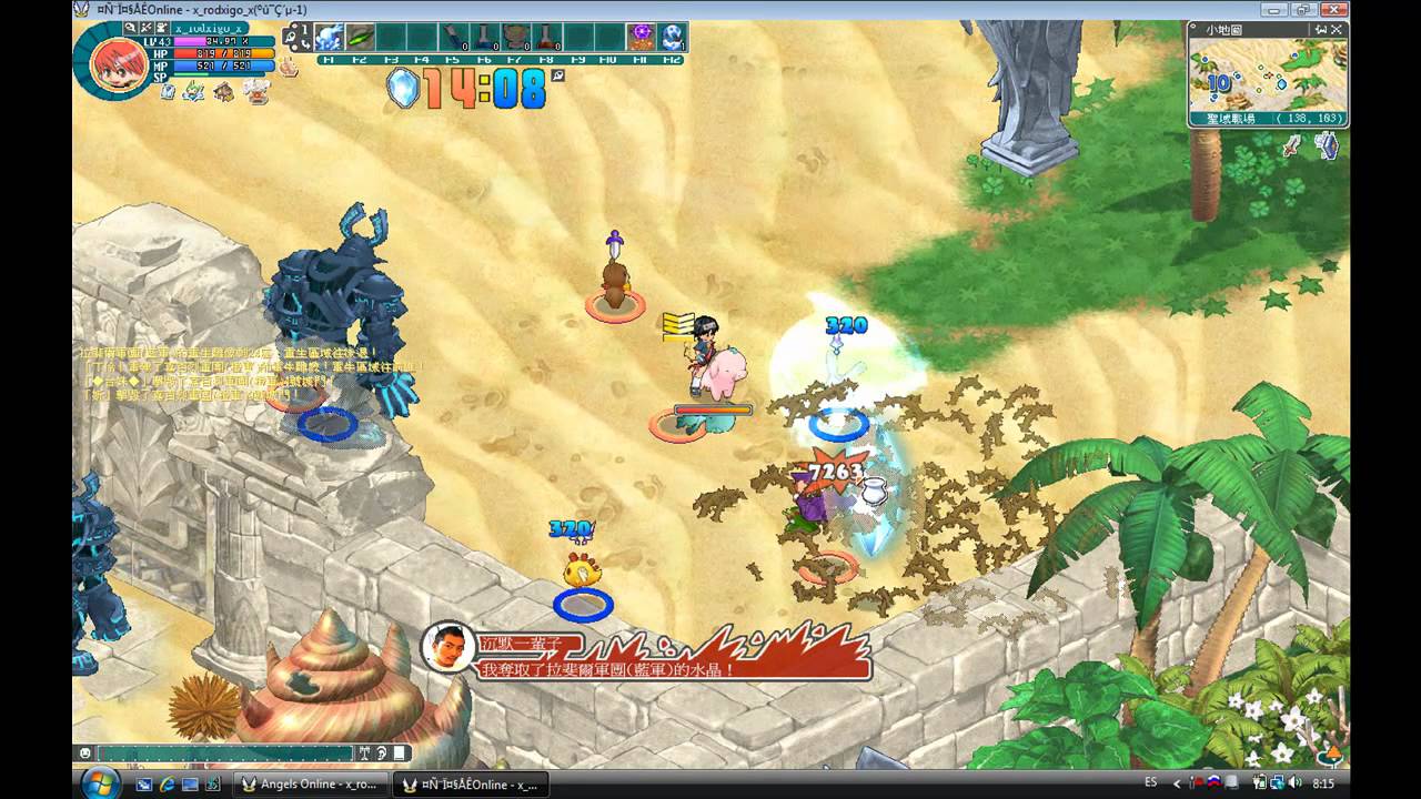 Angels LOve Online Taiwan HB 10-07-2011 Parte I