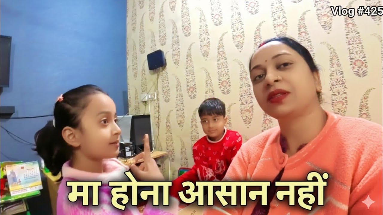 Akarsh Ki Tabiyat Kharab 🤒 | Aakriti Ki Padhai 📚 | Maa Ki Seekh Bhari Baatein | Family Vlog