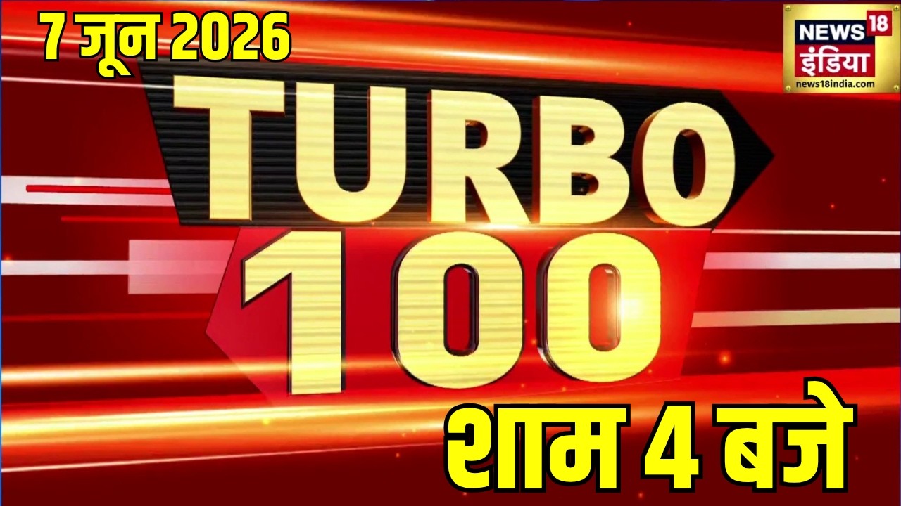 LPG Rate Today | Mamata Banerjee | TMC Split | Suvendu Adhikari | Re NEET Paper Leak | Khan Sir News