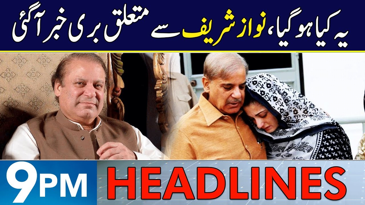 Big Bad News For PML-N | Headlines 9 PM | 21 April 2025 | Neo | J191P