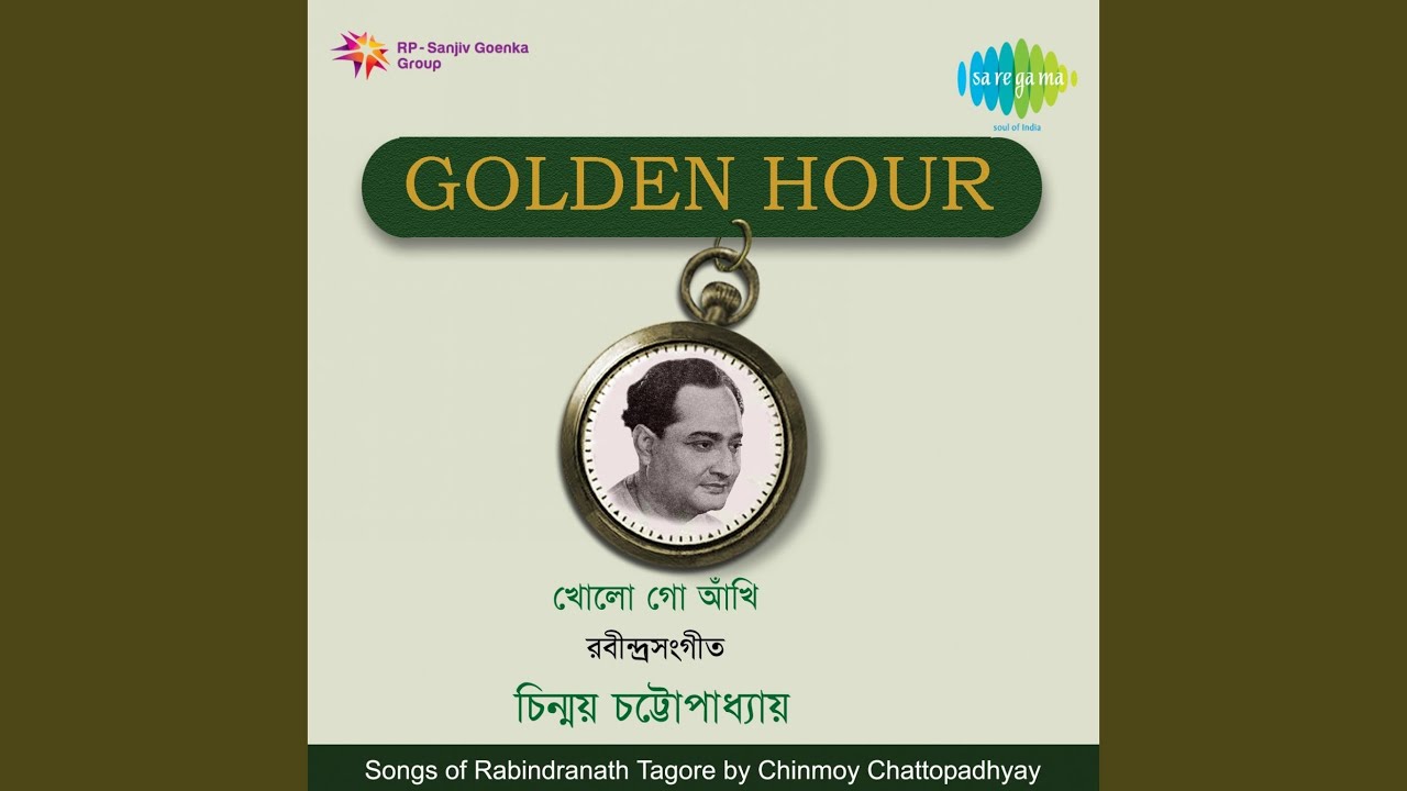 Chhinna Patar Sajai Taarani