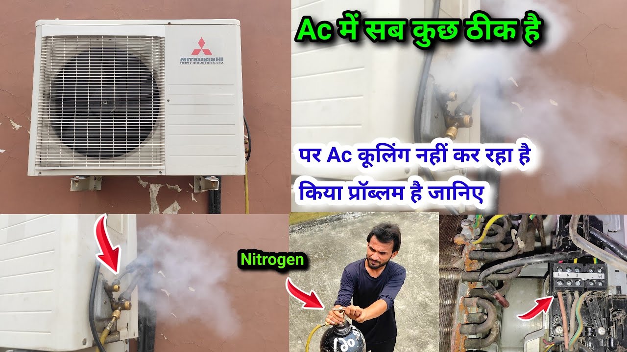 Split AC Not Cooling Properly | Ac not cooling Proper || Split Ac Cooling problem, #AcRepairing?