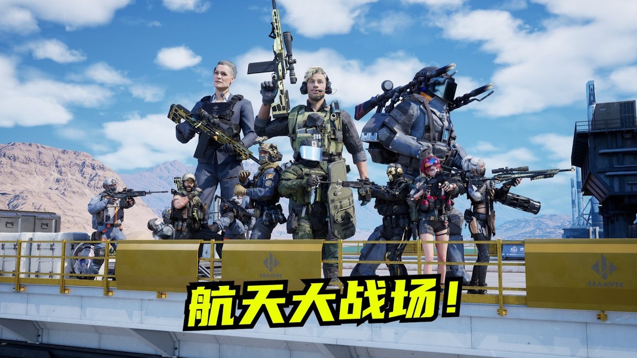 【速凌宇宙】第十集：航天大战场终章！速凌中间宇宙大战！ #deltaforce  #三角洲行动