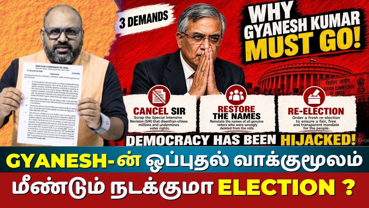ECI Press Note Exposed: ECI Net Software & Form 6 Revealed I Cancel SIR, Restore Names, Re-Election