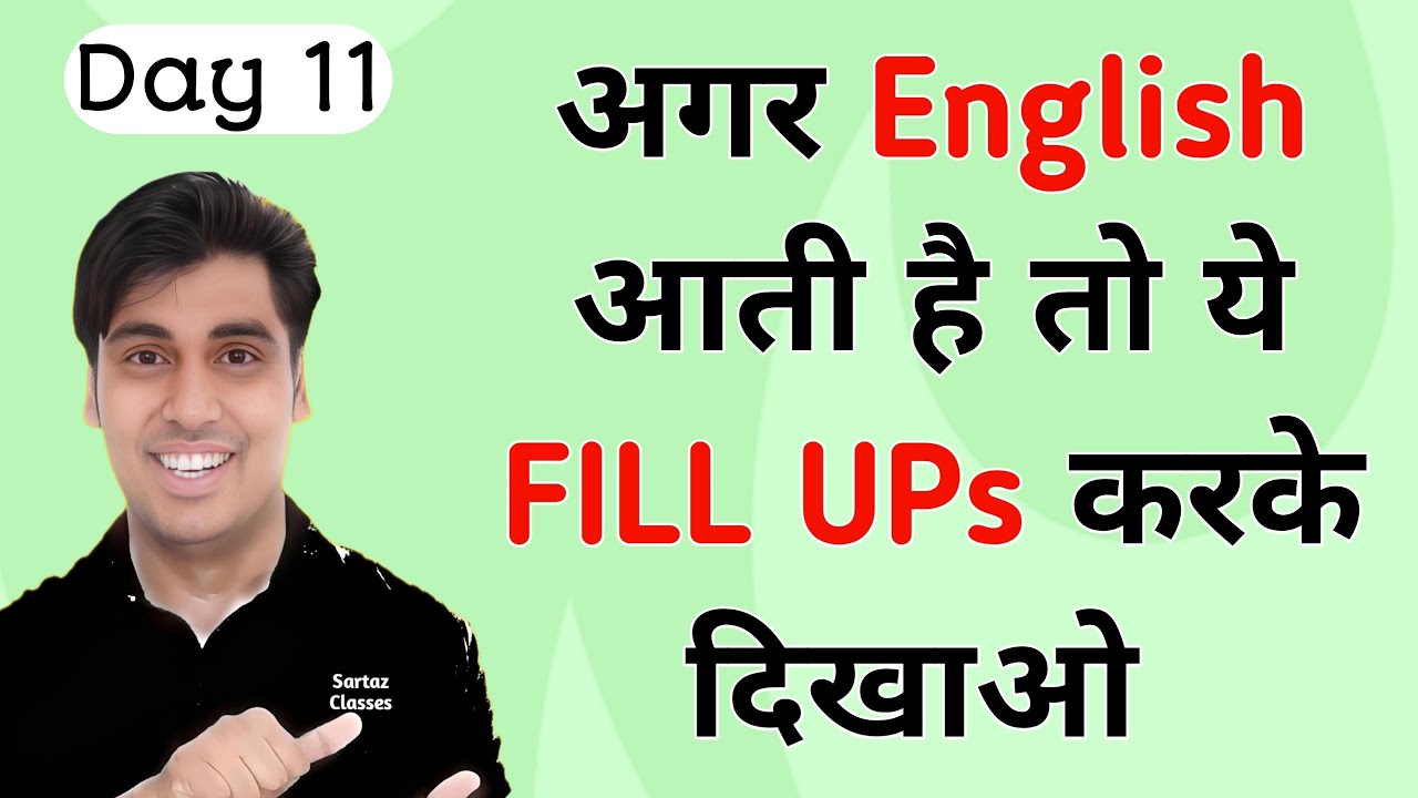 Day 11 | English Speaking Practice Fill in the blanks