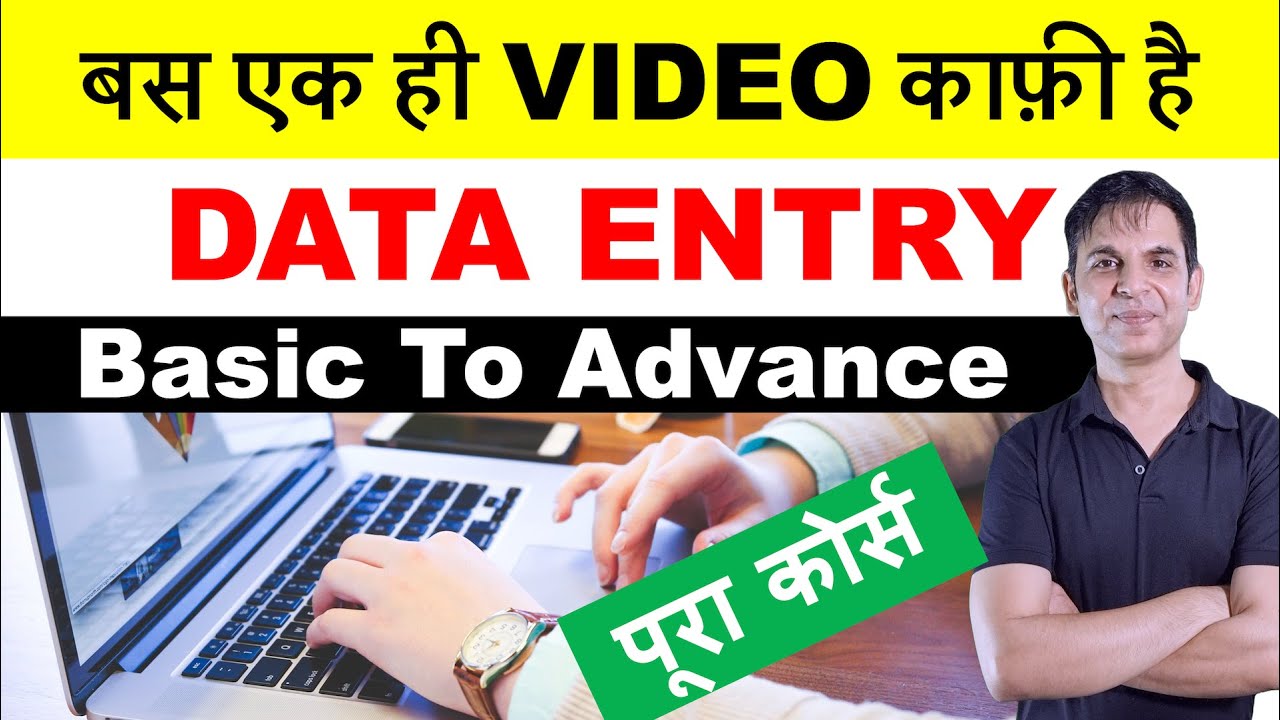 Learn Excel for Office Work: Master Data Entry, Formatting