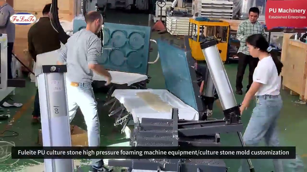 Low investment pu faux wall decoration wall panel machine-high-pressure foam machine.