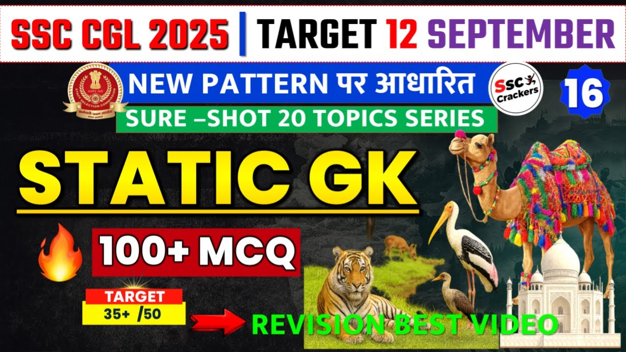 SSC CGL 2025 | Static GK Top 100+ MCQ New Pattern | Sure Shot Topics Series | SSC Crackers