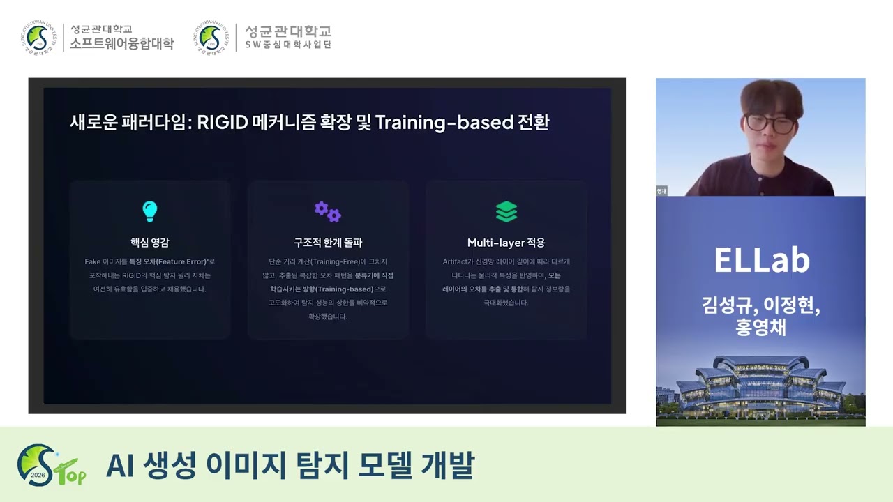 하반기 이한국