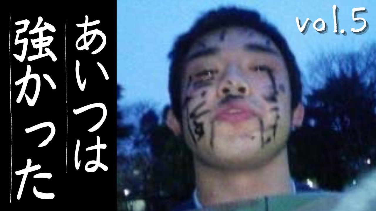 本音で言う…あいつはマジで強かった。最初に立ちはだかった壁とは？