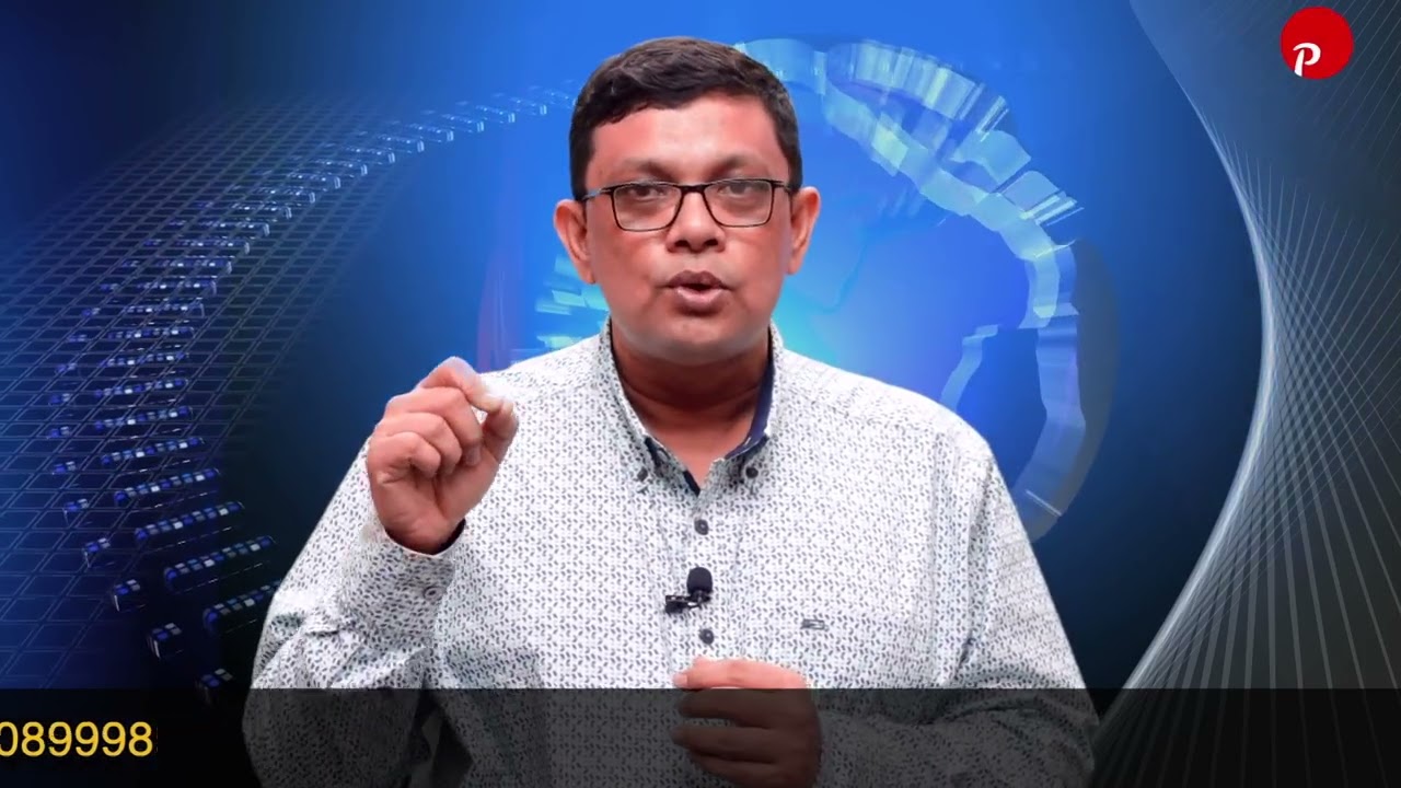নামজারি কেন জরুরী? Property Channel BD