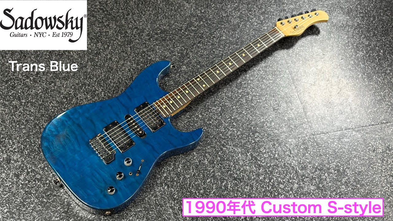 Sadowsky NYC Custom S style 1990年代