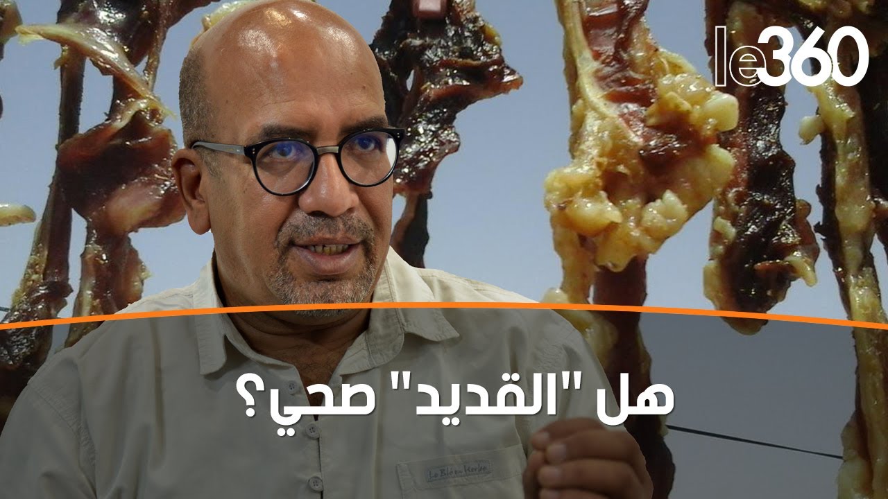 أخصائي يكشف الطريقة الصحيحة لتحضير القديد والكرداس لتجنب تعفنهم