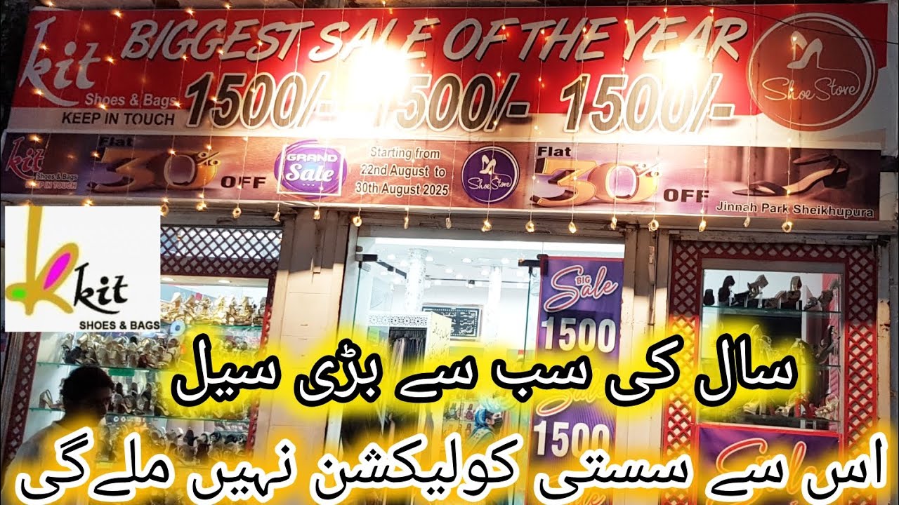 Kit Shoes Biggest Sale Of The Year Start Upto 50% Off || Every Sandal in Rs 1500 ||September 2025