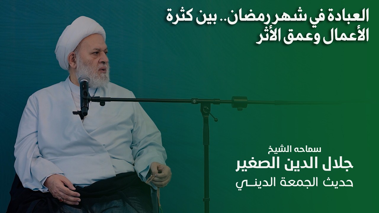 العبادة في شهر رمضان.. بين كثرة الأعمال وعمق الأثر
