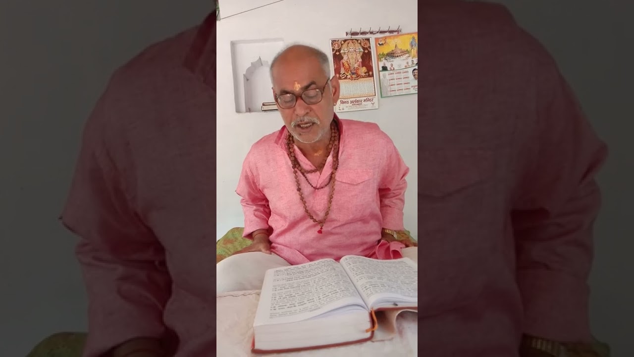 shri Ramcharitmanas ka arth part 8