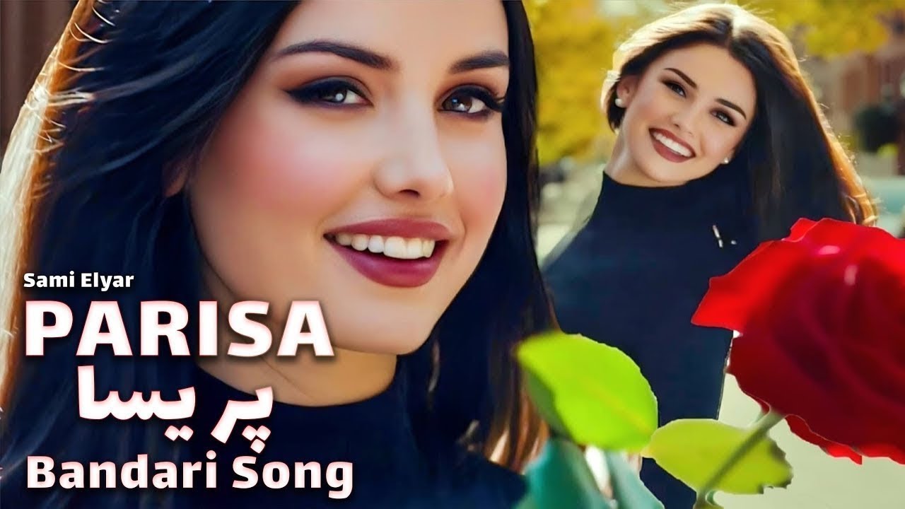 Parisa New Bandari Song - Sami Elyar | Persian Song 2026