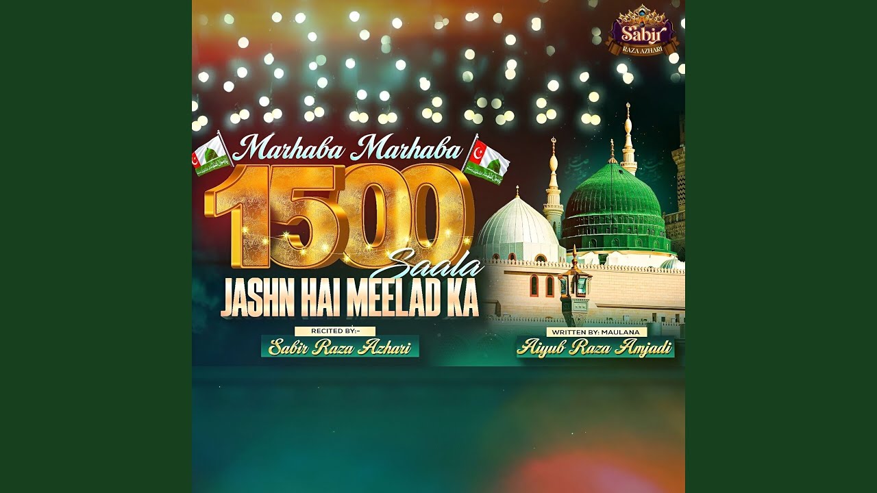1500 Saala Jashn Hai Meelad Ka Marhaba Marhaba