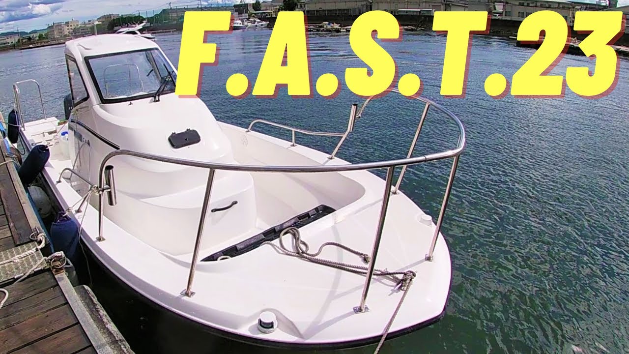【 F.A.S.T.23】船長インタビュー＆ヤマハの現行人気艇！ F.A.S.T.23（ファスト23）を余すところなくご紹介！