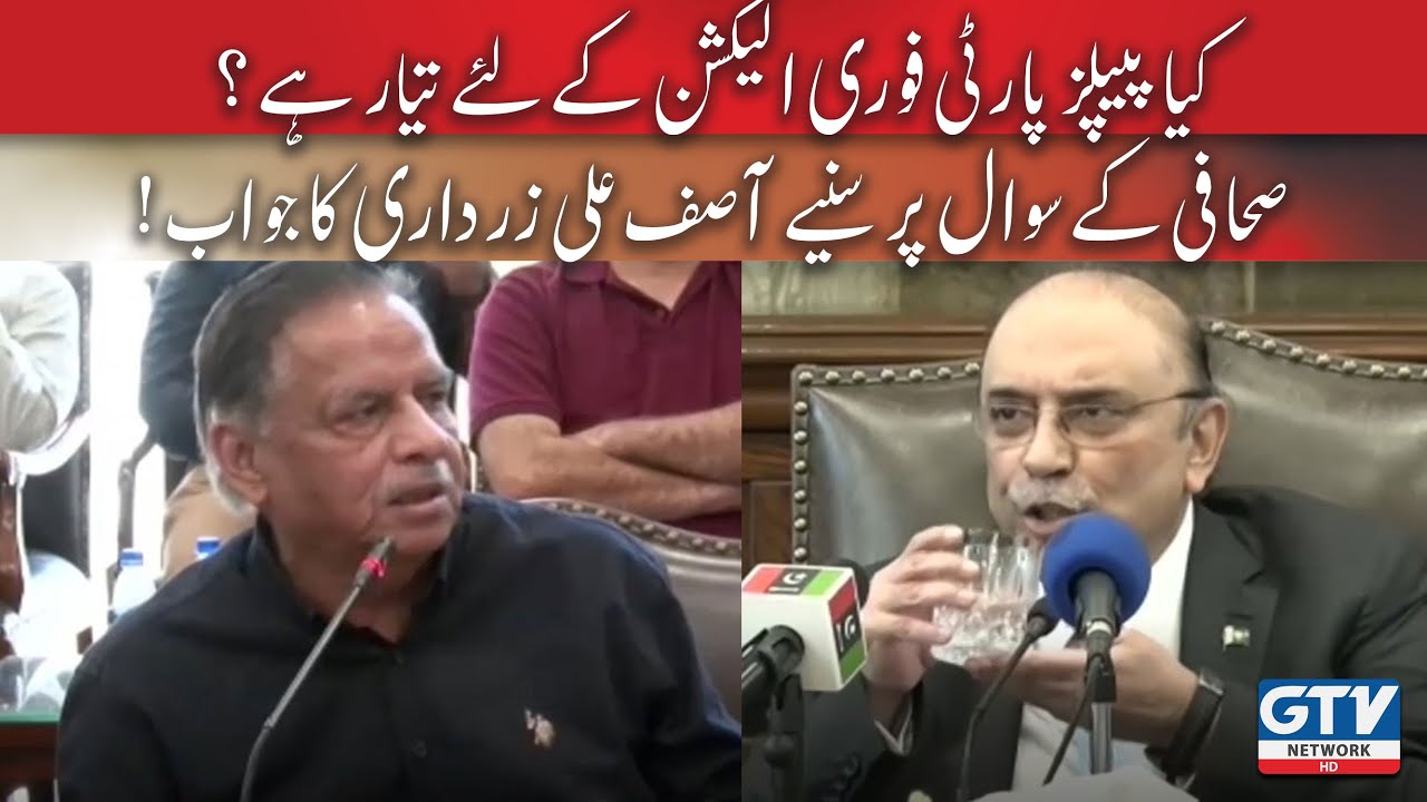 Kya Peoples Party Election Kay Liye Tayyar Hai? | Mujahid Barelvi | GTV Network | 11 May 2022