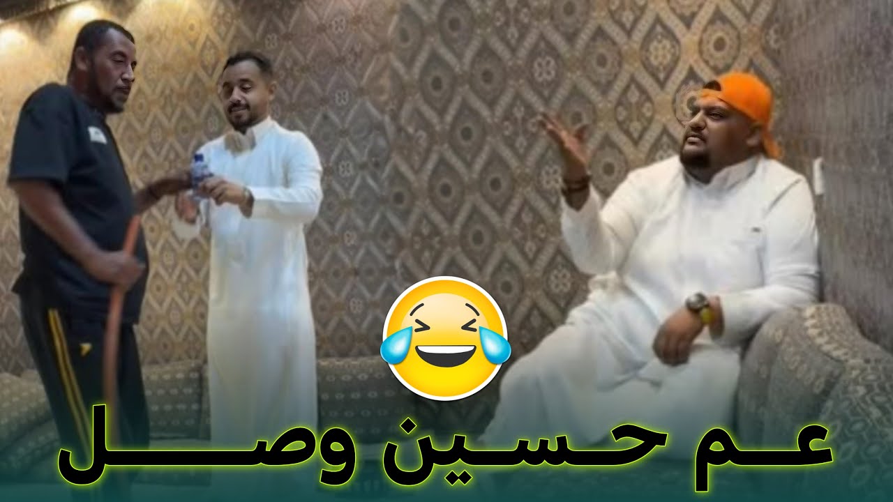 مش هتصدق ايه اللي عمله عم حسين في المزرعه 🤣