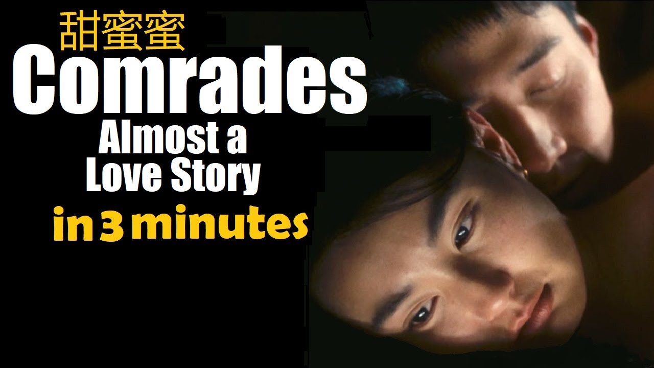 Comrades: Almost a Love Story (1996) EXPLAINED