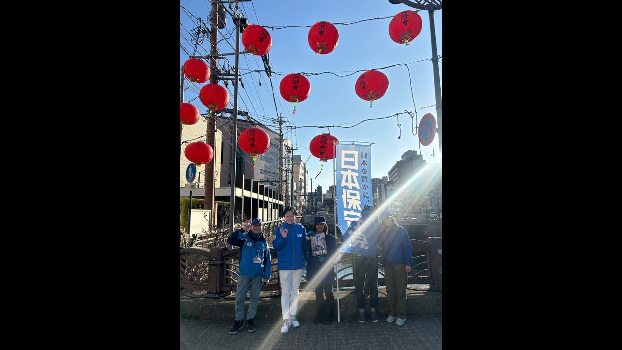 もりけん【長崎鉄橋】街宣！