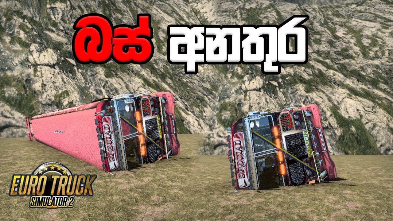 බස් එක පෙරලුනා. | Euro Truck Similator 2 Sinhala Gameplay | Ets 2 Sinhala Gameplay | GamiNg SasY