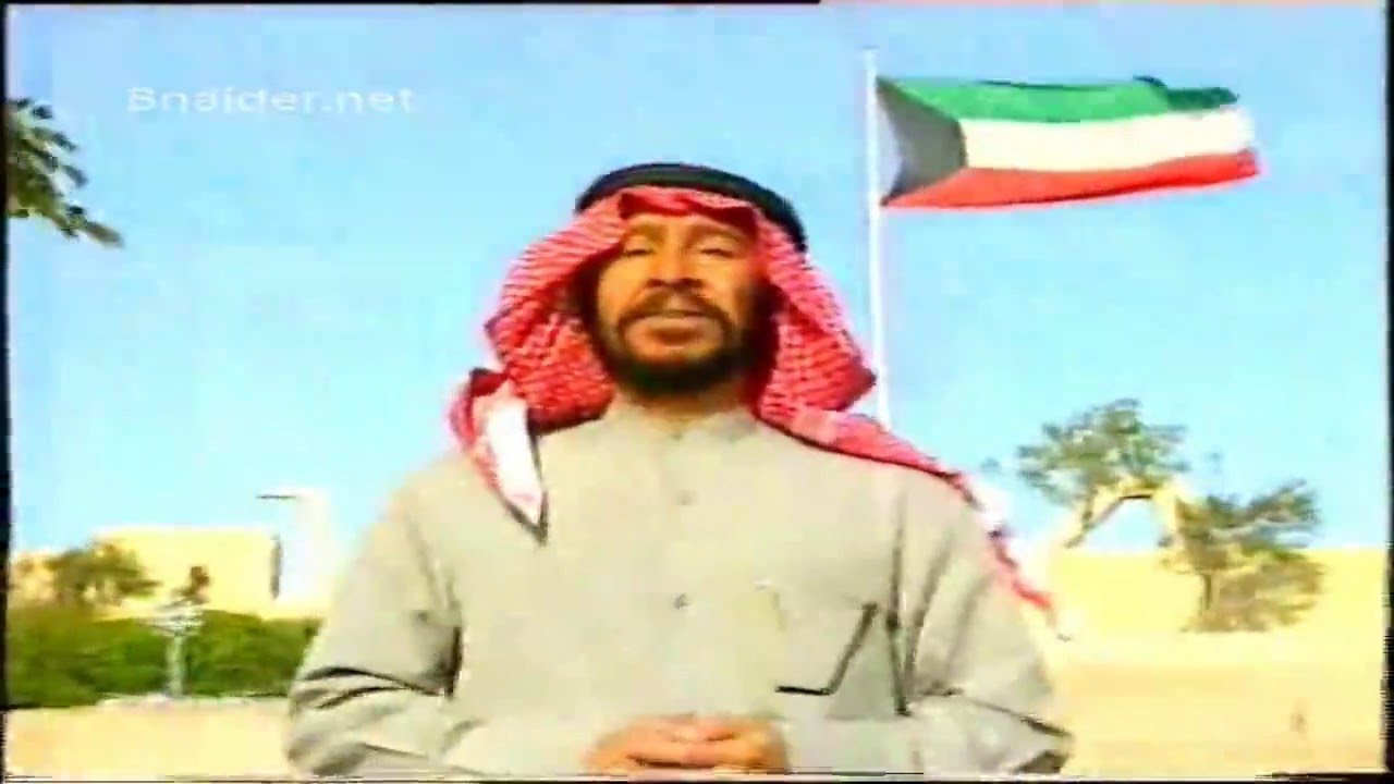 اوبريت غنائي وطني ايام التسعينات