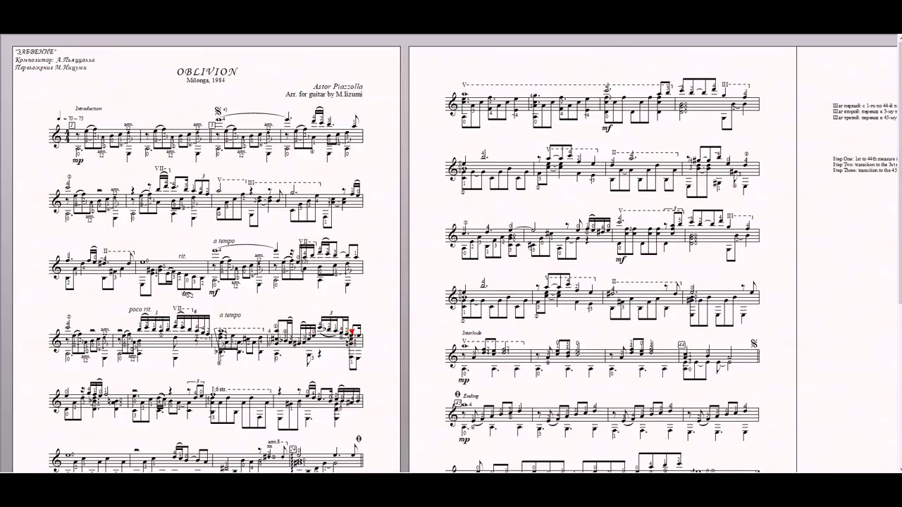 Oblivion (A.Piazzolla) Free Sheet Music for the Guitar