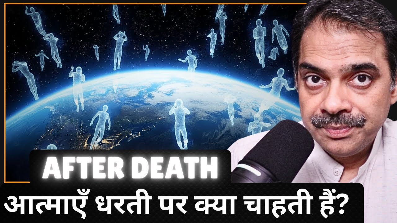 😳Ye Log Bina Janm Liye Hi Dharti Pe Aate Hain | Spirit Tourists Ka Raaz