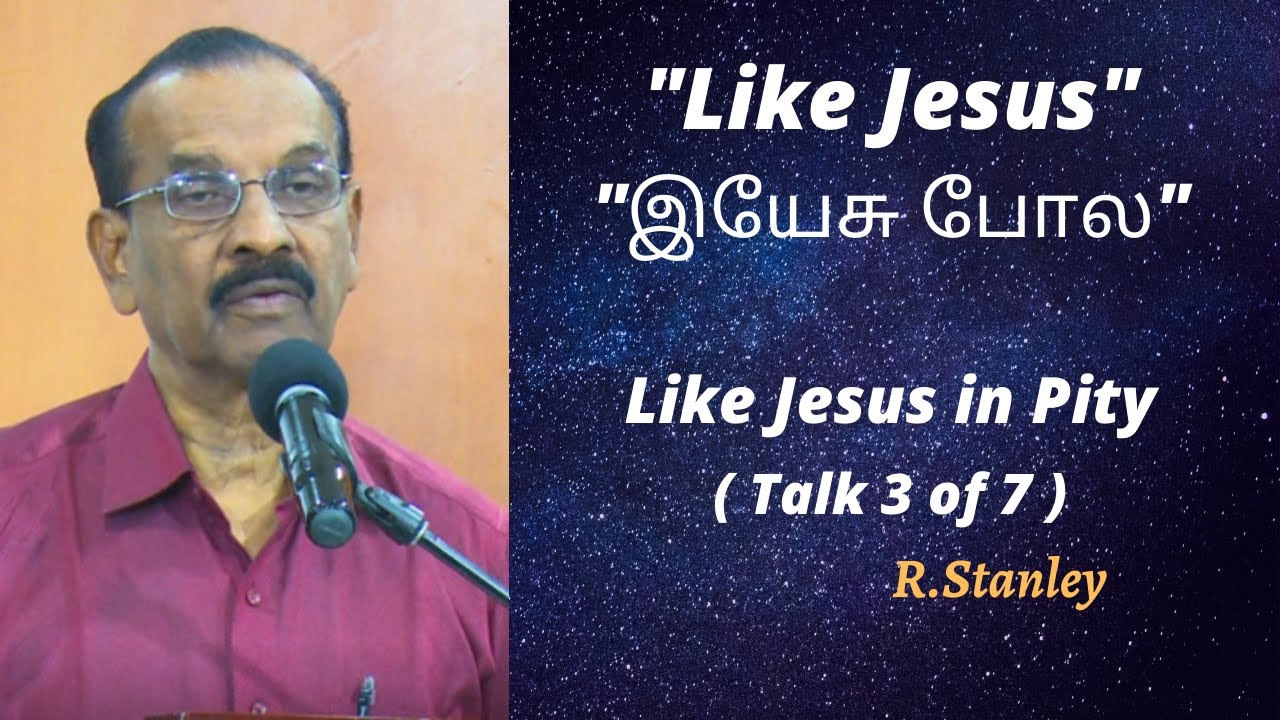 Like Jesus in Pity - இரக்கத்தில் இயேசு போல - Talk 3 of 7 - R.Stanley