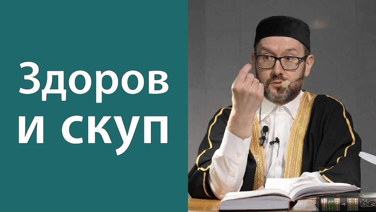 Лучшая милостыня