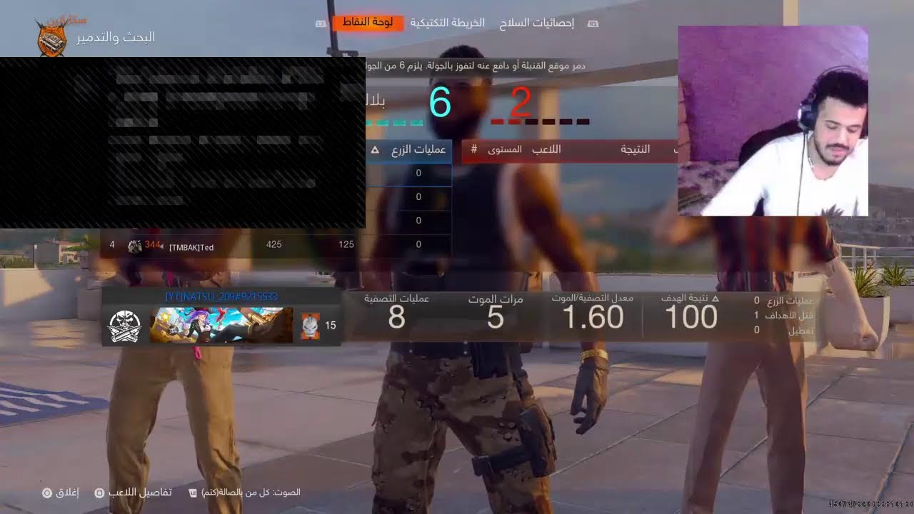 بث Call of duty BO6 سيرش عشوائي #52