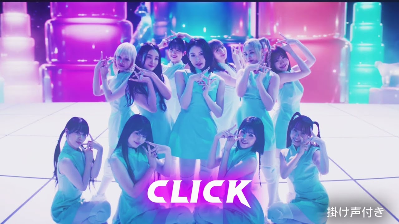 ［ME:I］click  立体音響