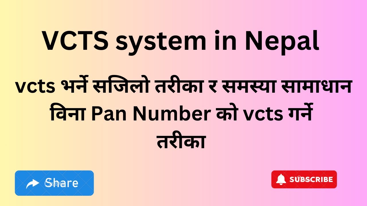 VCTS भिसिटिएस कसरी गर्ने | vcts garne tarika sikho aaje | without pan number vcts garnuhos yasari