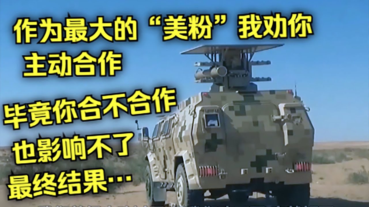 【99追憶70】好一個&ldquo;科學無國界&rdquo;，合著我就叫&ldquo;國界&rdquo;是吧