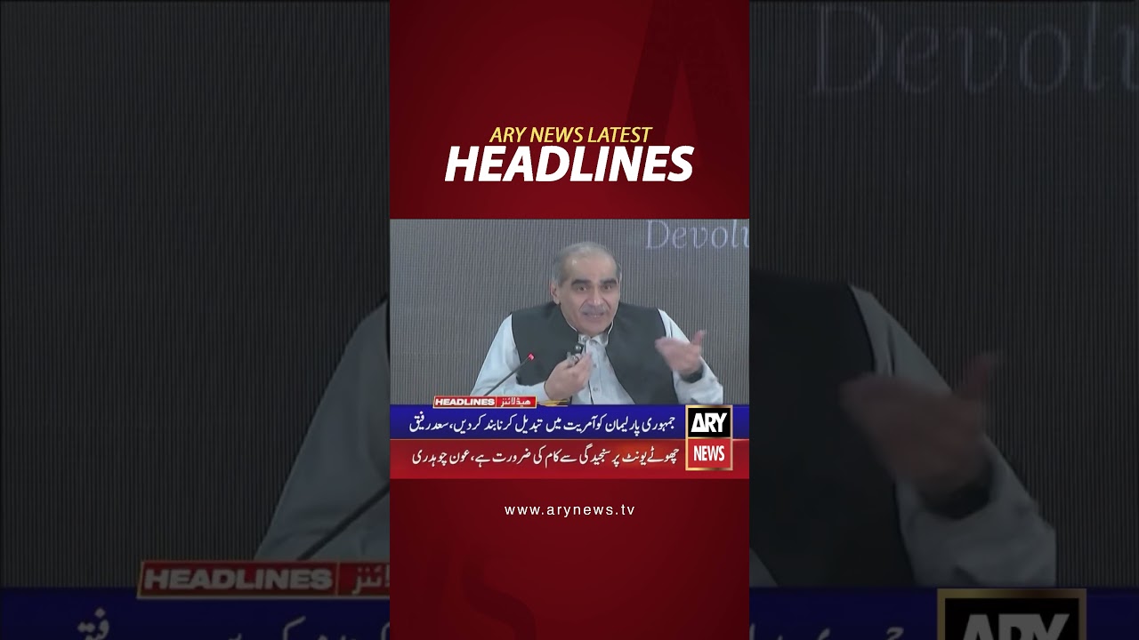 Latest News Headlines #headlines #arynewsheadlines #latestnews #youtubeshorts #shorts #arynews