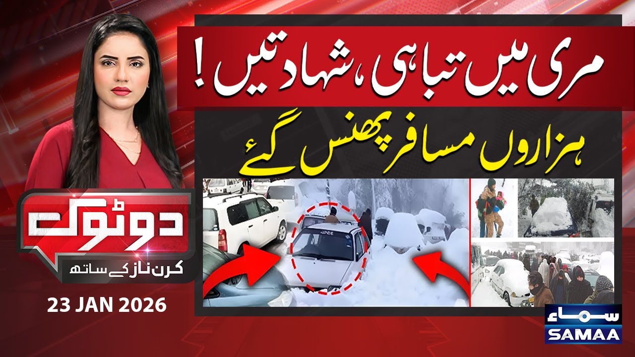 Nature Strikes in Murree and Chitral | Residents Buried Alive | Thousands Left Stranded | Do Tok