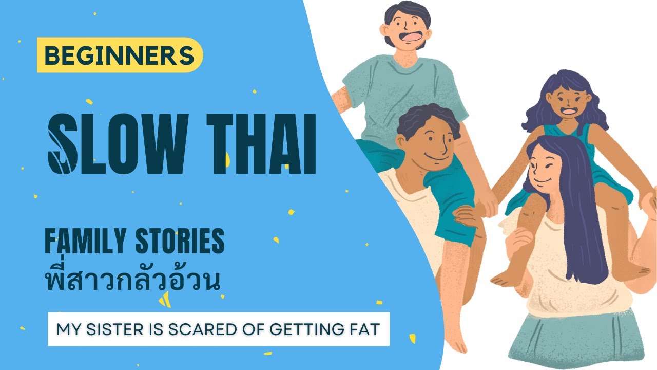 [EN] พี่สาวกลัวอ้วน | Beginner Slow Thai Stories | Thai listening practice