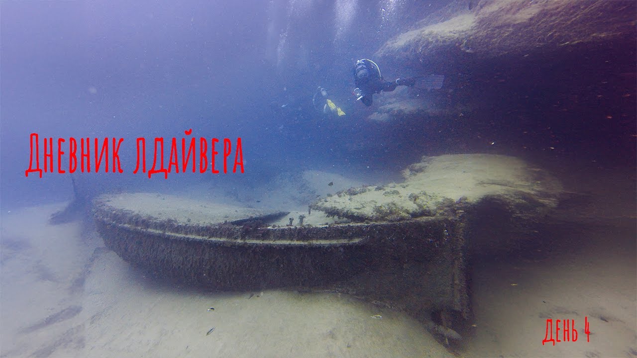 Как стать дайвером? SSI Deep Diving. Курс дайвмастера в Ланзароте. Dawn Dives Academy Lanzarote.