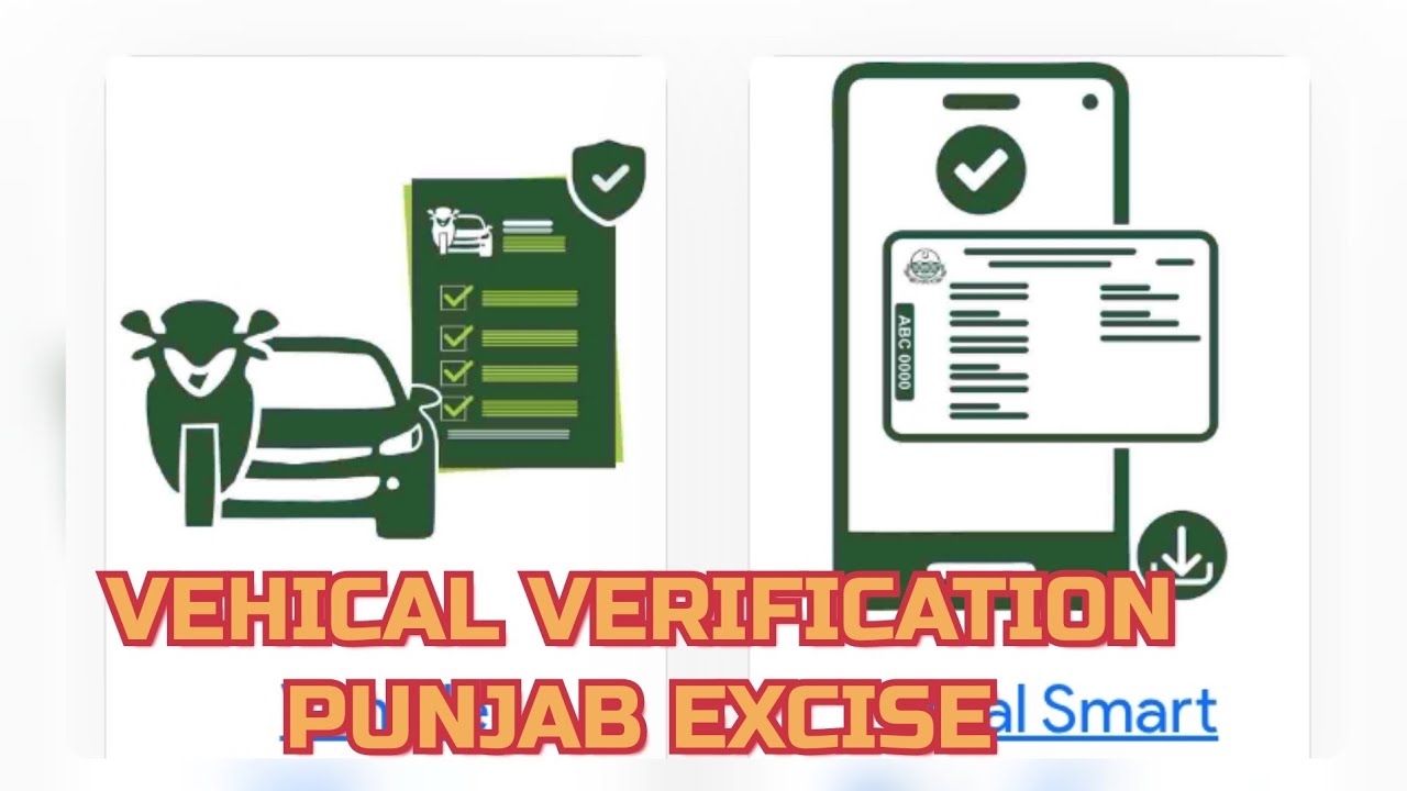 Punjab Vehicle Verification check Online / Online Check MTMIS Punjab Vehicle Verification
