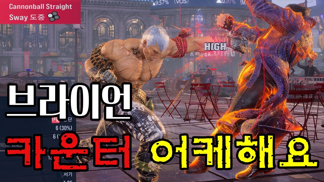왼마하