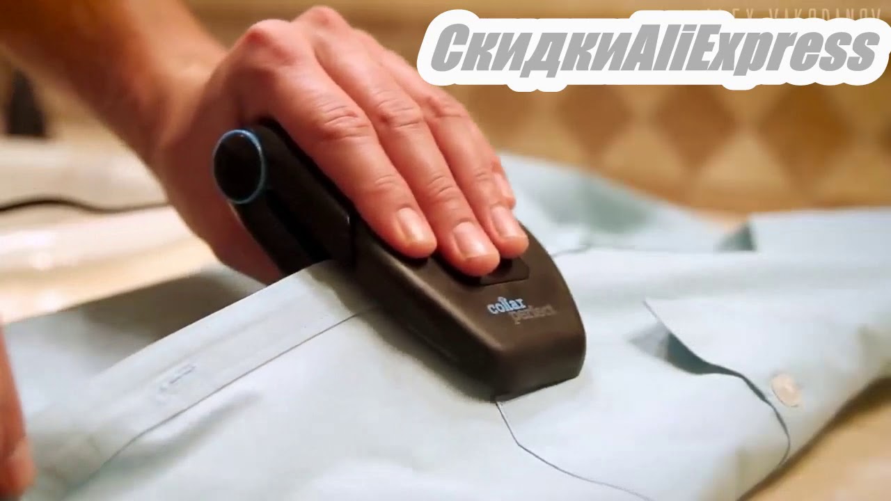 #Скидки