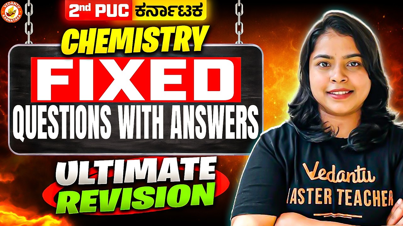 2nd PUC Chemistry 2026 FIXED Questions 🔥 | Must Revise Before Exam | Rithika Ma’am