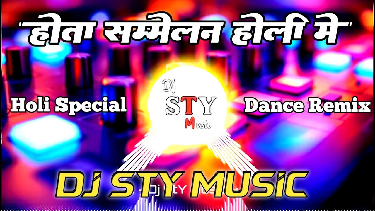 Hota Samelan Holi Me (Remix) | DJ STY Music | Holi Special Bhojpuri DJ Remix 2026 🔥| Hota Samelan Dj