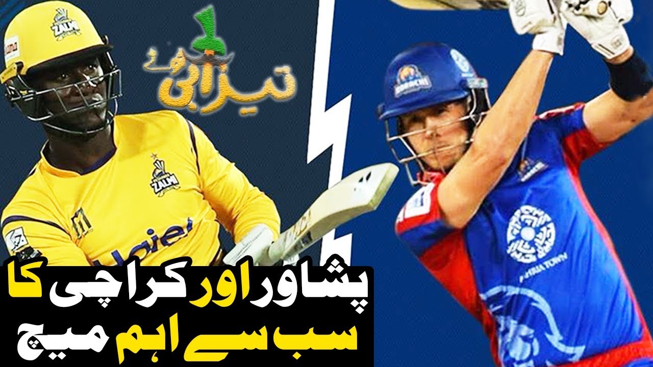 Peshawar Aur Karachi Ka Sab Se Eham Match | Punjabi Totay | Tezabi Totay | HBL PSL 2018|M1F1
